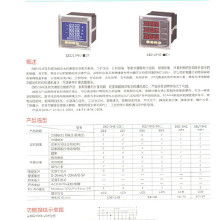 三相电压测量仪表全面解析 价格、批发与厂家选择指南